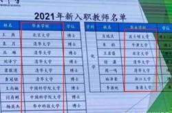关于邵佳一首开记录，杭州绿城队呼声高涨的信息