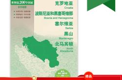关于克罗地亚客场战胜斯洛文尼亚，领先优势扩大的信息