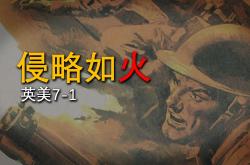 竞技场上硝烟弥漫各路强队角逐争夺胜利的简单介绍