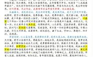 包含落地生根即如超脱于峰顶，得失荣辱留史记的词条