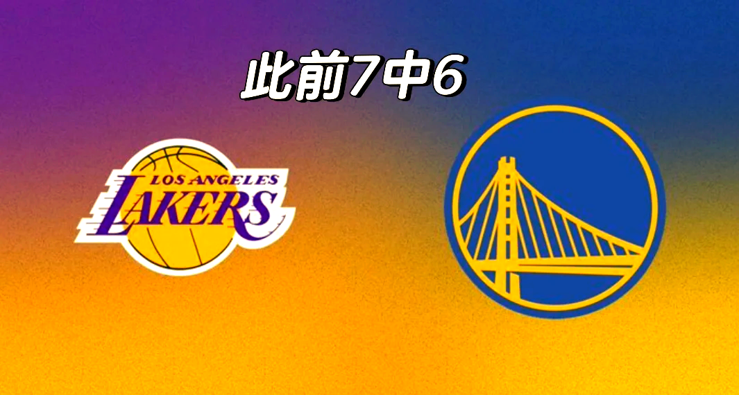 关于湖人连败，季后赛席位岌岌可危的信息